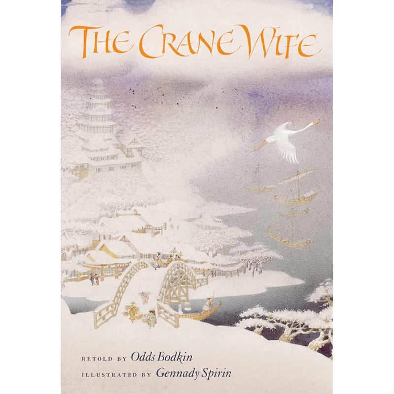 The Crane Wife: retold by Odds Bodkin